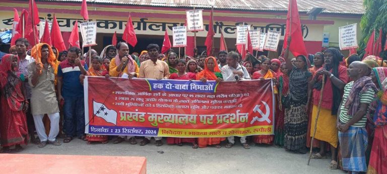 प्रखंड मुख्यालय में भाकपा माले ने किया प्रदर्शन