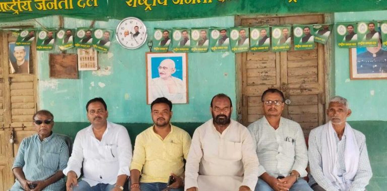 मुंगेर विश्वविद्यालय का निर्माण मुख्यालय से 25 किलोमीटर दूर कराने पर राजद ने जताया विरोध