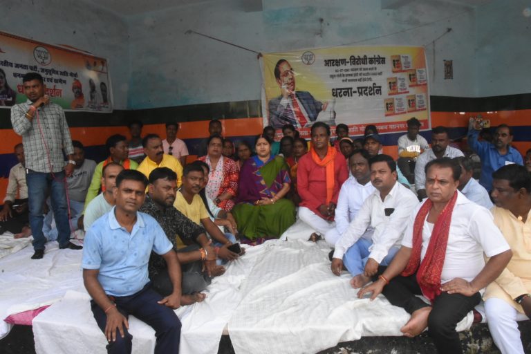DHANBAD NEWS : कांग्रेस नेता राहुल गांधी के बयान के खिलाफ भाजपा एससी मोर्चा ने दिया धरना