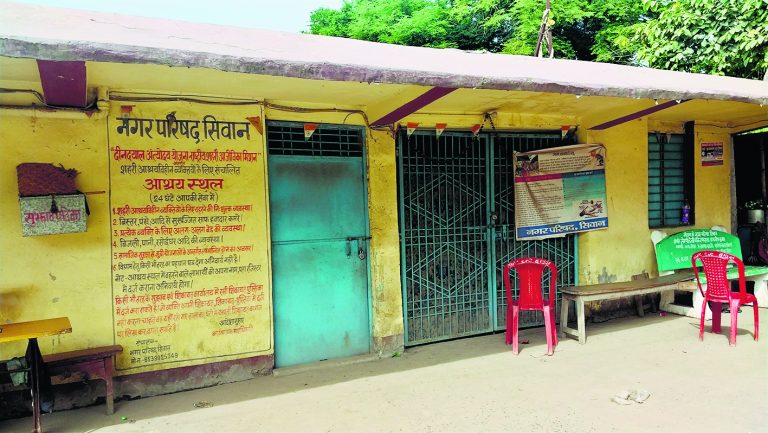 siwan news. शहर में संचालित रैन बसेरा हुआ बंद, मुसाफिर सड़कों पर गुजार रहे रात