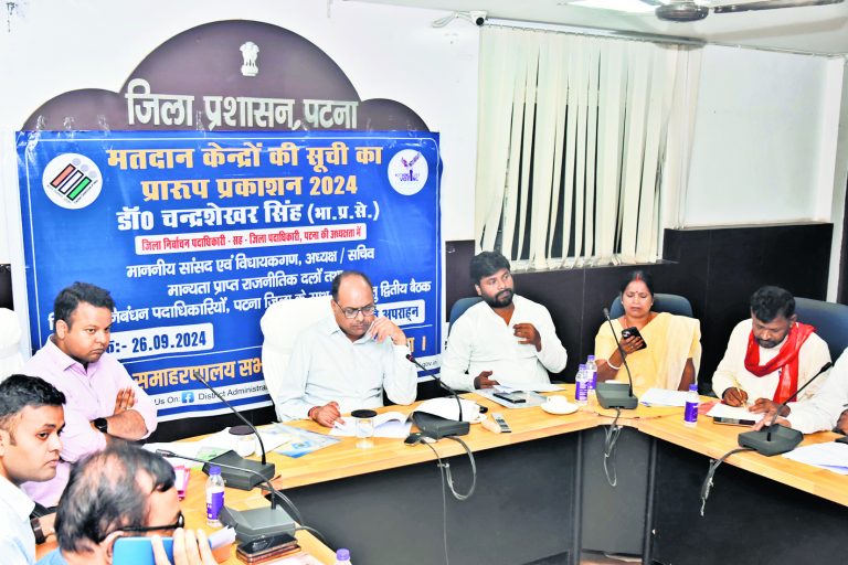 दो किमी के दायरे में रहेंगे मतदान केंद्र, 28 सितंबर को तैयार होगी सूची