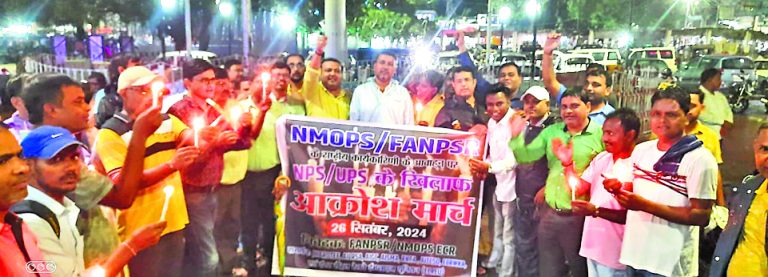 DHANBAD NEWS : पुरानी पेंशन स्कीम के लिए निकली कैंडल मार्च