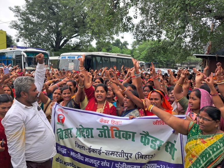 jeevika kaaryakartaon ka anishchitakaaleen hadataal दस सूत्री मांगों को लेकर जीविका कार्यकर्ताओं ने निकाला प्रतिरोध मार्च