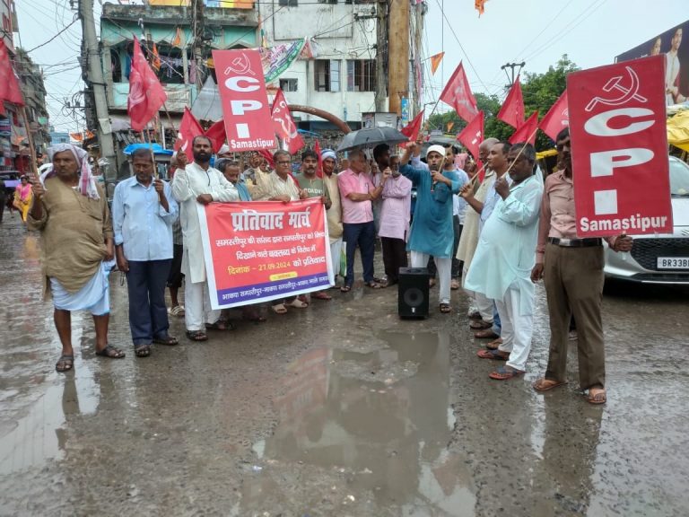 Uproar over Samastipur MP”s statement: सांसद के बयान के खिलाफ निकाला प्रतिवाद मार्च