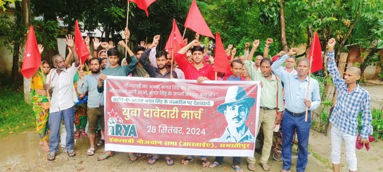 Birth anniversary of Shaheed Azam Bhagat Singh: भगत सिंह की जयंती पर शहर में निकाला युवा दावेदारी मार्च