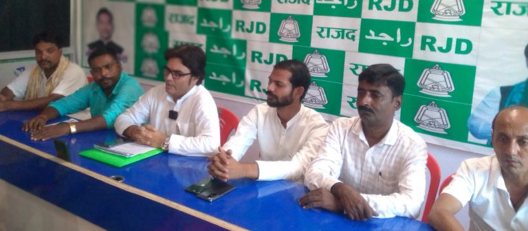 स्मार्ट मीटर को लेकर राजद करेगा प्रदर्शन