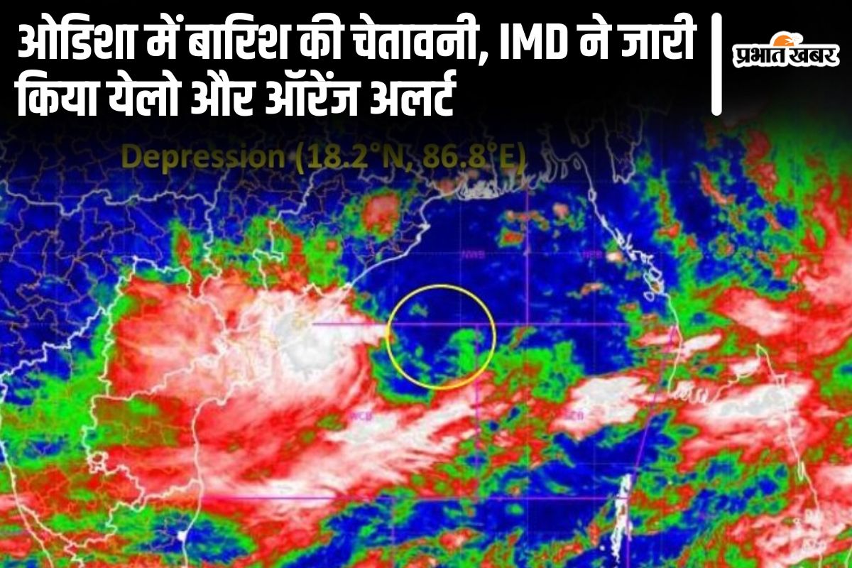 odisha weather today