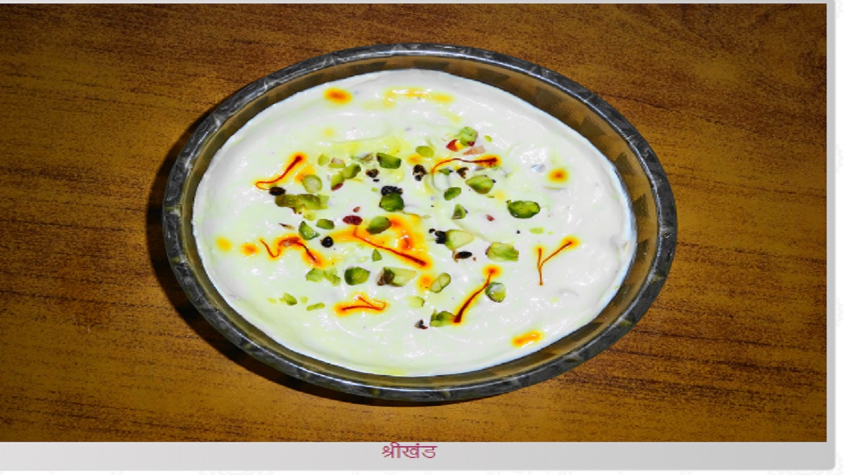 shrikhand