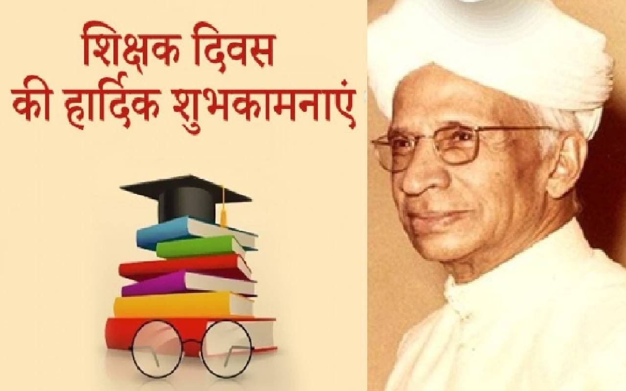 dr. sarvepalli radhakrishnan