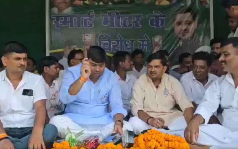 Smart Meter के खिलाफ राजद ने खोला मोर्चा, RJD विधायक ने तोड़ा स्मार्ट मीटर 