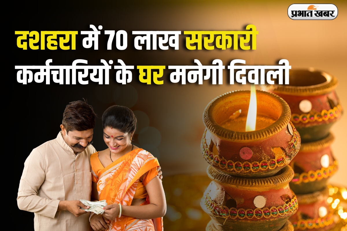 7th pay commission
