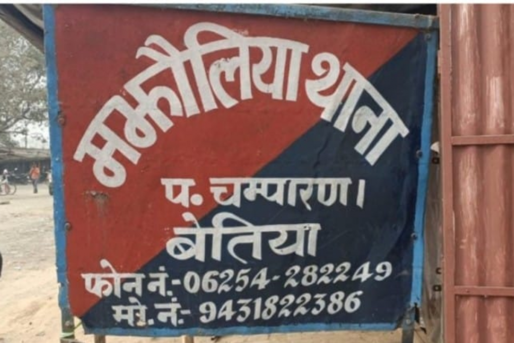 an image
