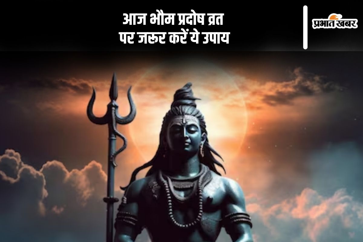 Bhaum Pradosh Vrat 2024