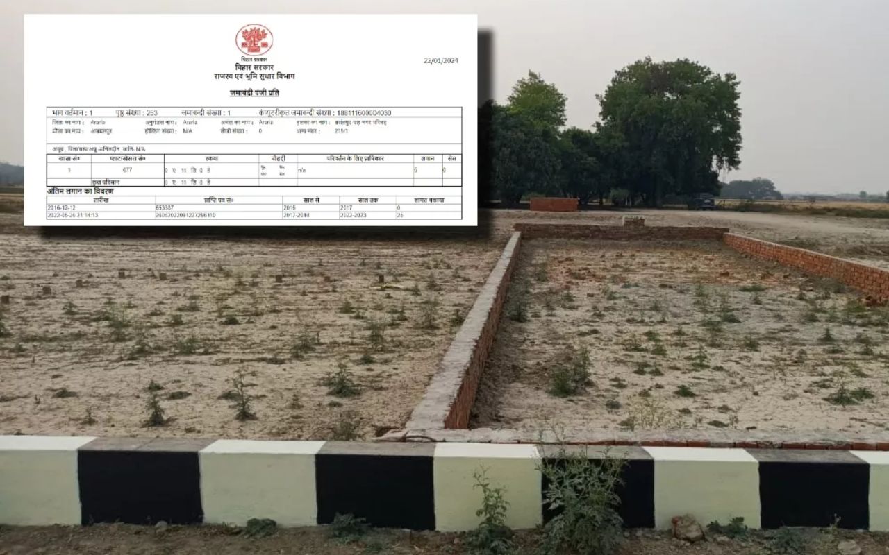 Bihar land Survey