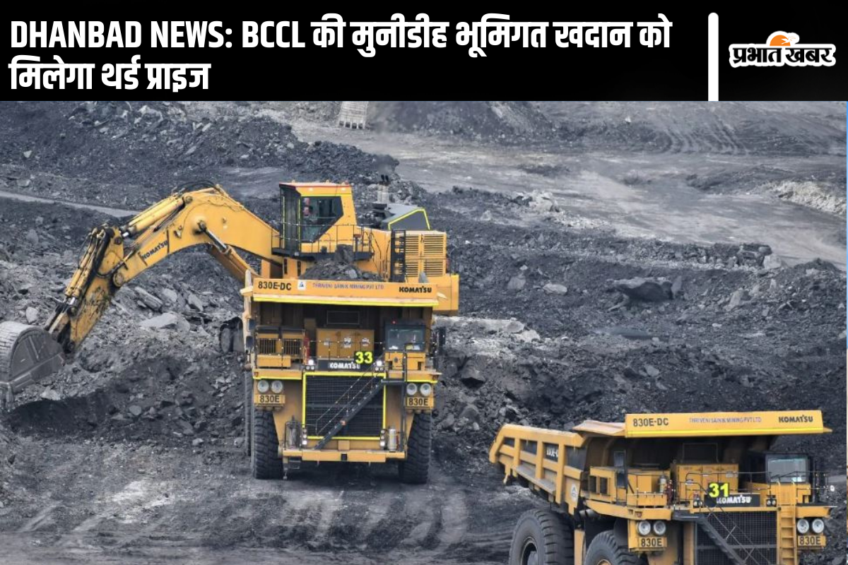 dhanbad news.