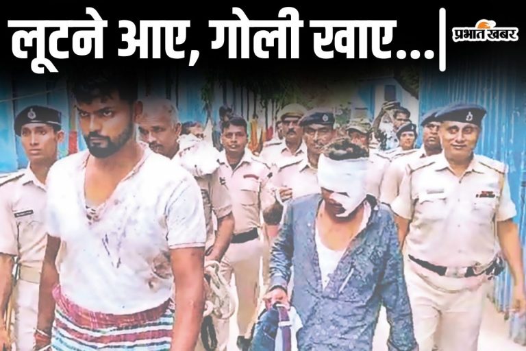 Bihar News: बेगूसराय में जब लुटेरों को ज्वेलरी दुकान के मालिक ने मारी गोली, जानिए बदमाशों पर कैसे टूट पड़े…