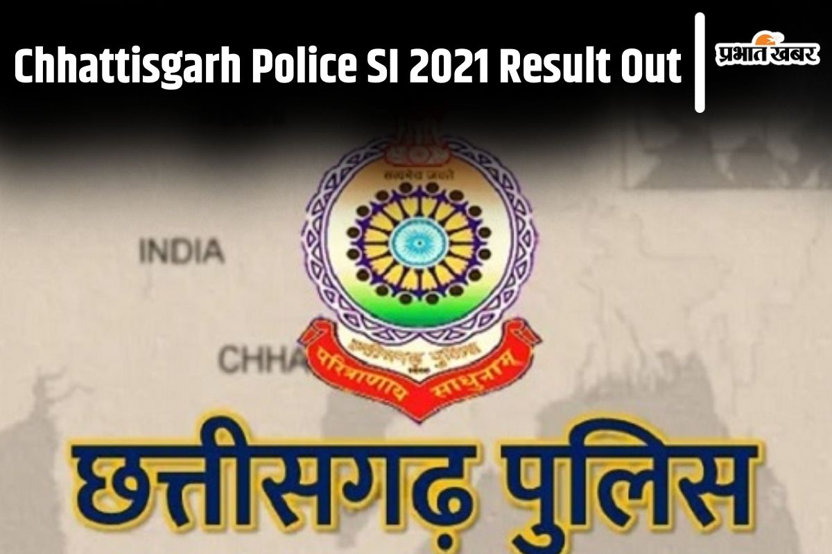 CG Police SI Result 2021