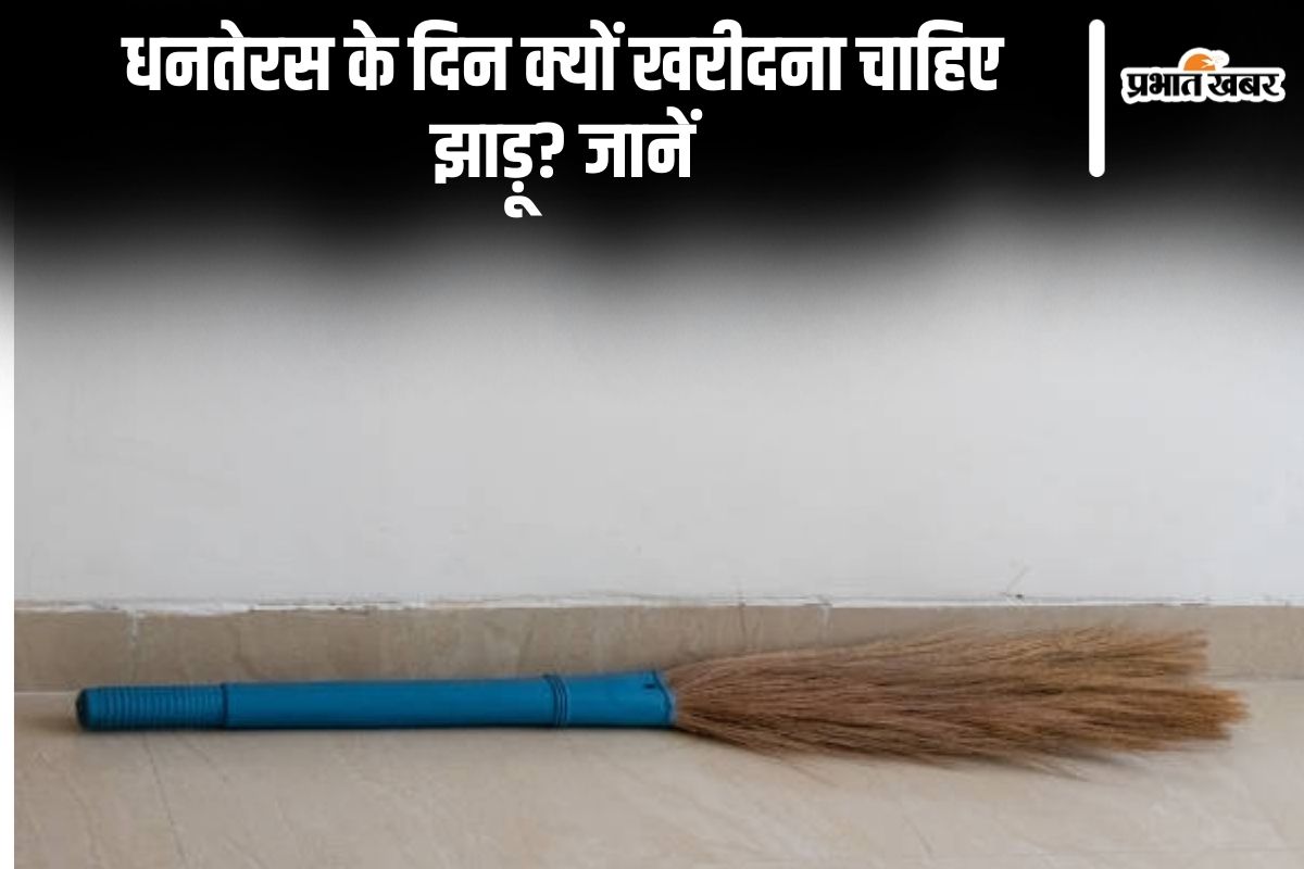 Dhanteras 2024