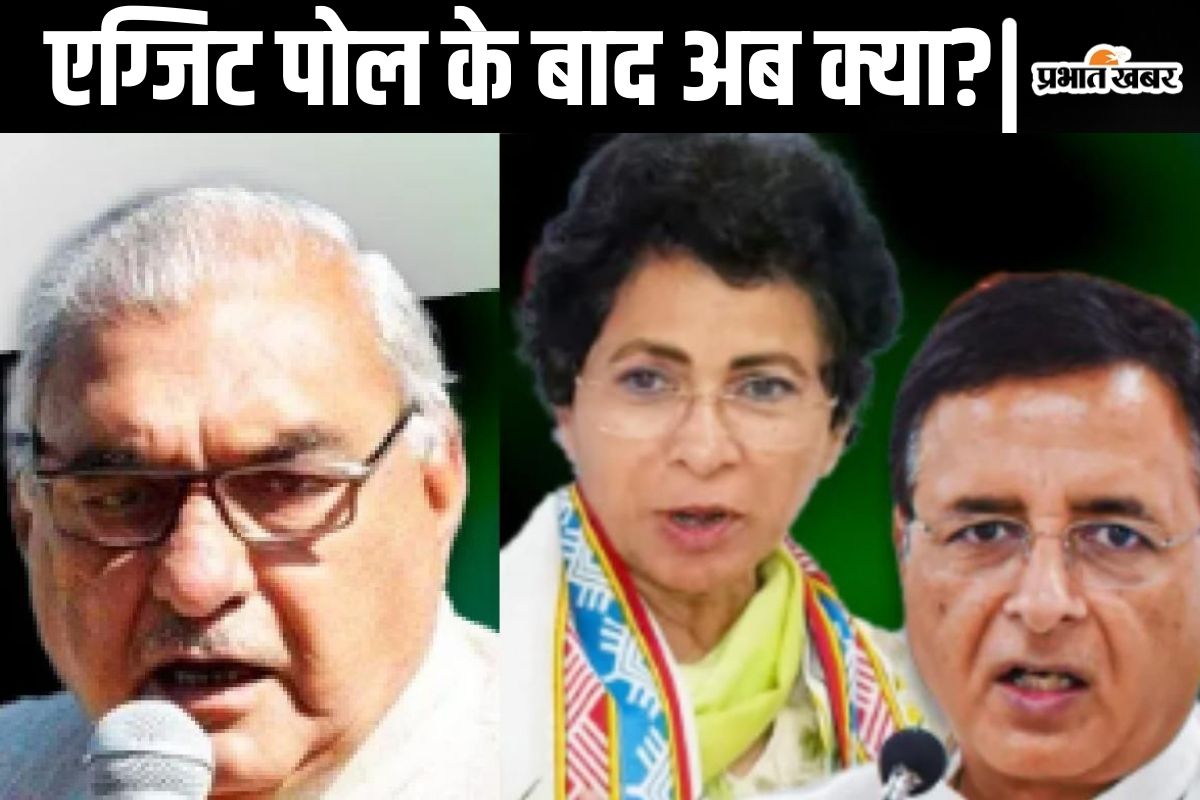 Haryana Next CM