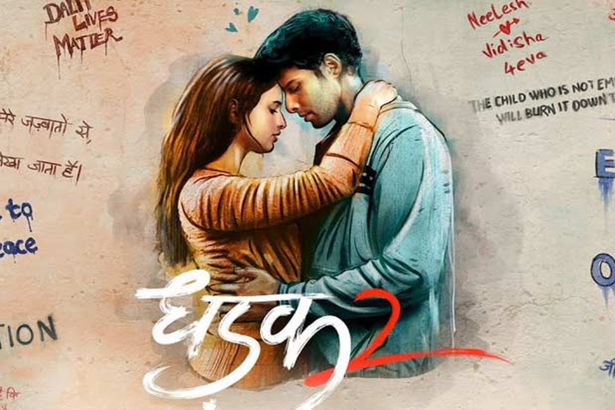 Dhadak 2 Box Office Collection Day 1