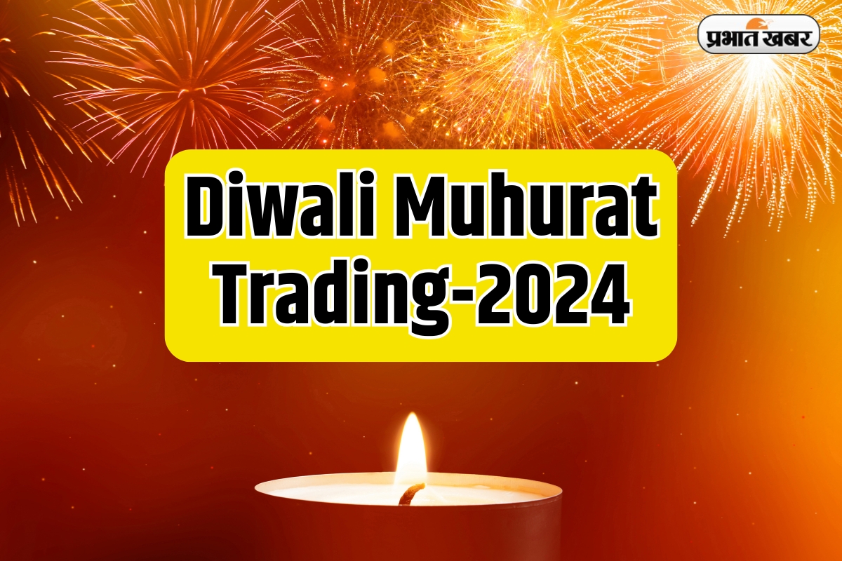 Diwali Muhurat Trading 2024
