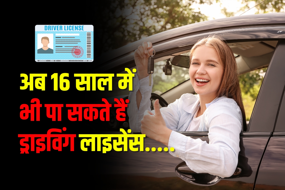 Driving License
