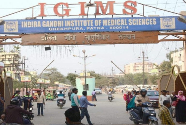 IGIMS ने क्रिटिकल मरीज को लौटाया, कहा- ऐसे मरीजों का यहां इलाज नहीं होता है!