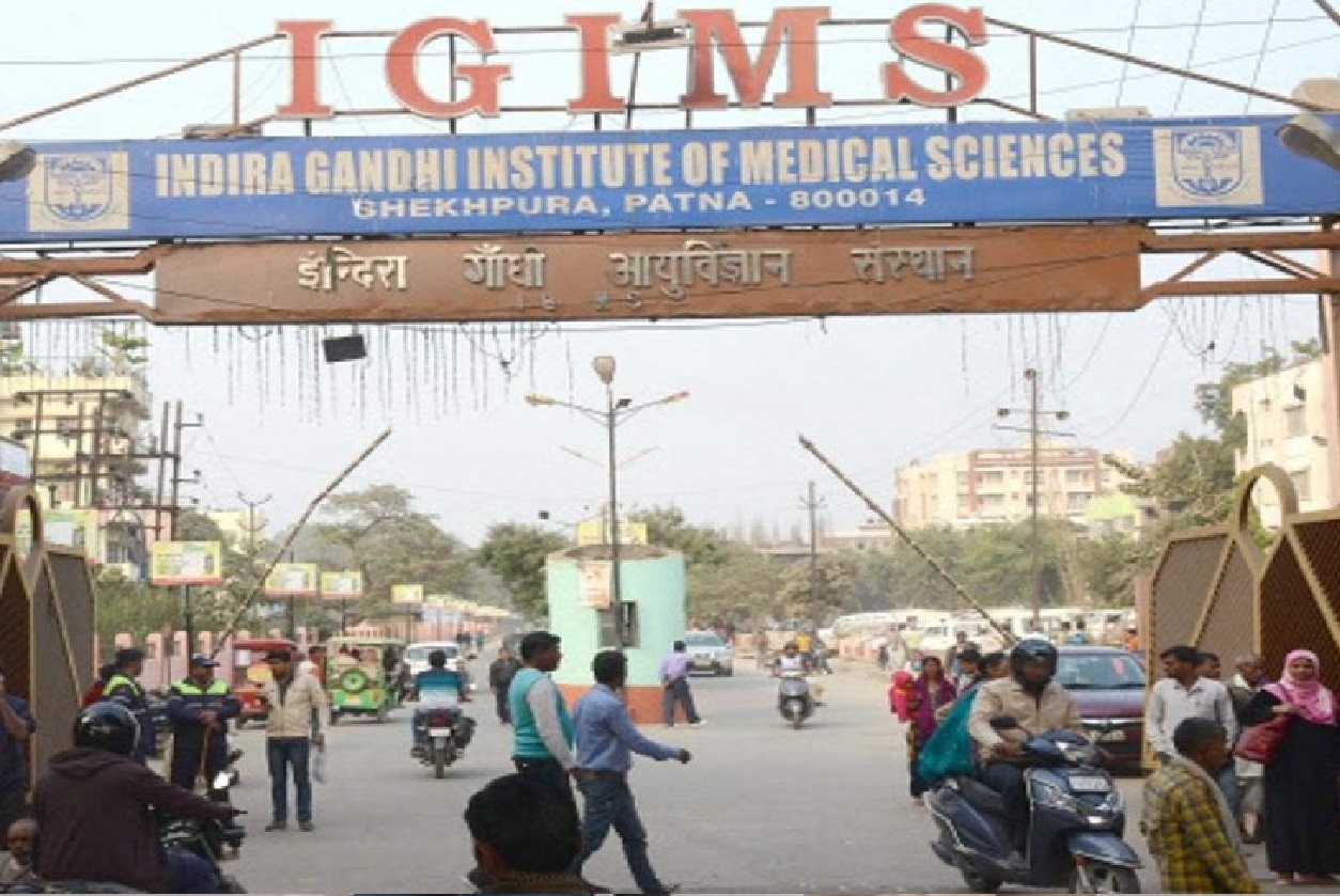 IGIMS