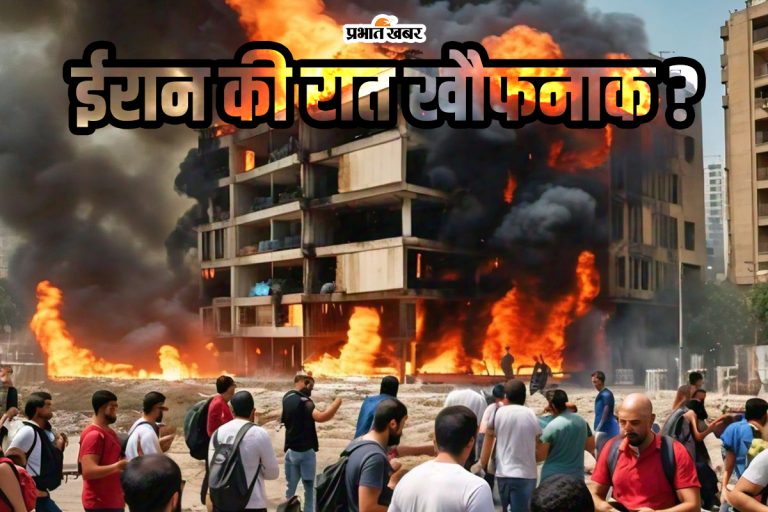 Black Night For Iran: ईरान में कयामत सी रात? जानिए इजरायल क्या कर रहा तैयारी?