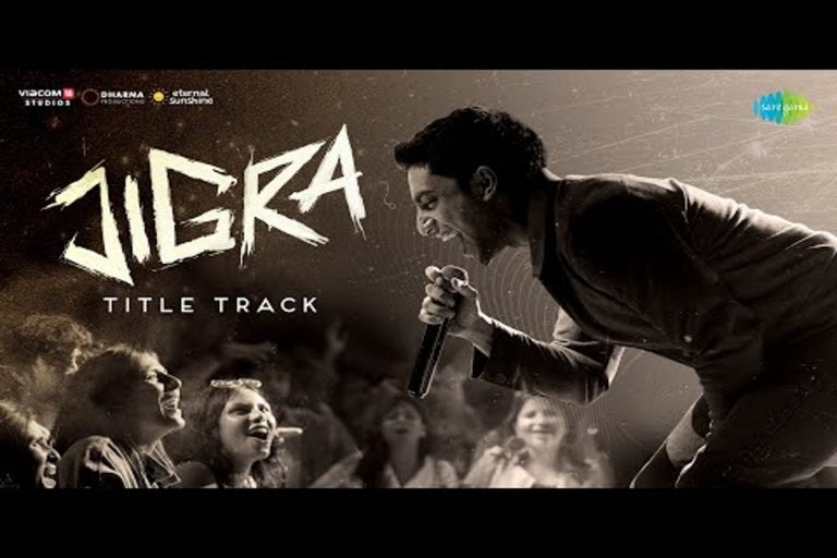 Jigra Title Song: ‘जिगरा’ का टाइटल सॉन्ग रिलीज, खुद वेदांग रैना ने दिया है आवाज, देखिए