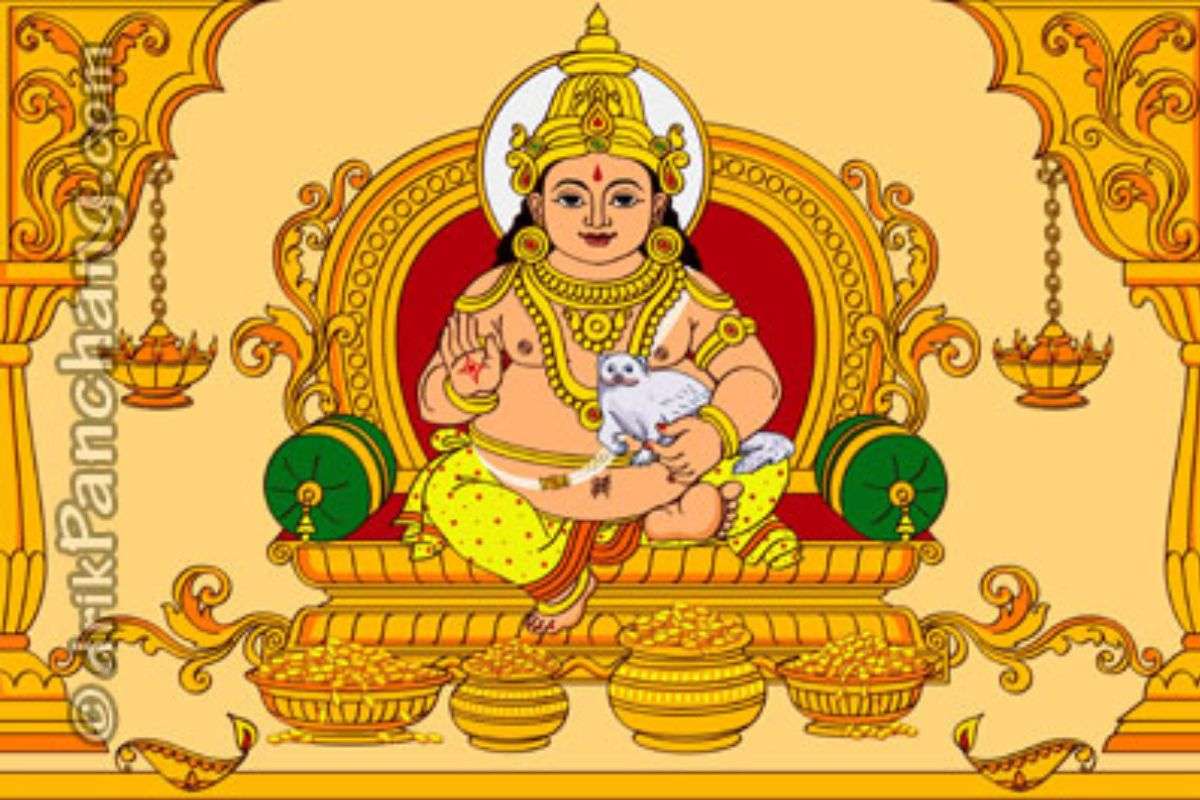 Kuber Dev ji ki Aarti on Dhanteras 2025