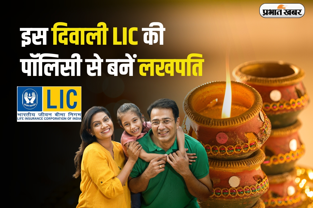 LIC