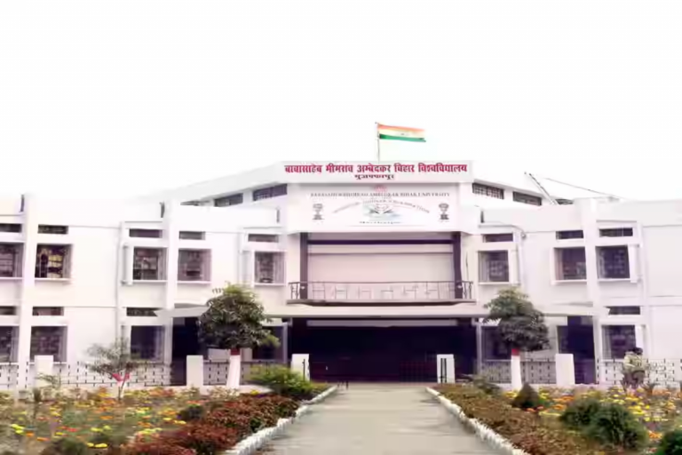 BRABU: AICTE ने 2025-26 सत्र के लिए तकनीकी कोर्स की मान्यता प्रक्रिया शुरू की, आवेदन की तिथि घोषित