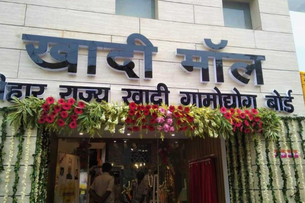 Muzaffarpur Khadi Mall