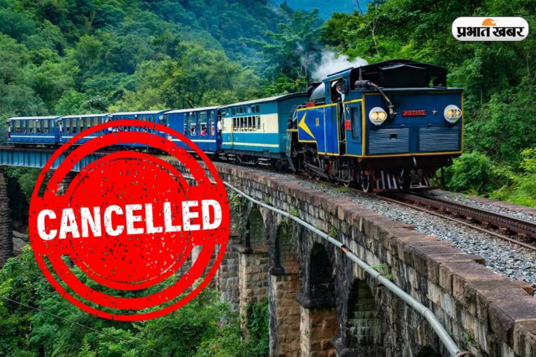 Train Cancellation: तीन महीने तक रद्द रहेंगी ये ट्रेनें, इन रूटों के यात्रियों की बढ़ेगी परेशानी
