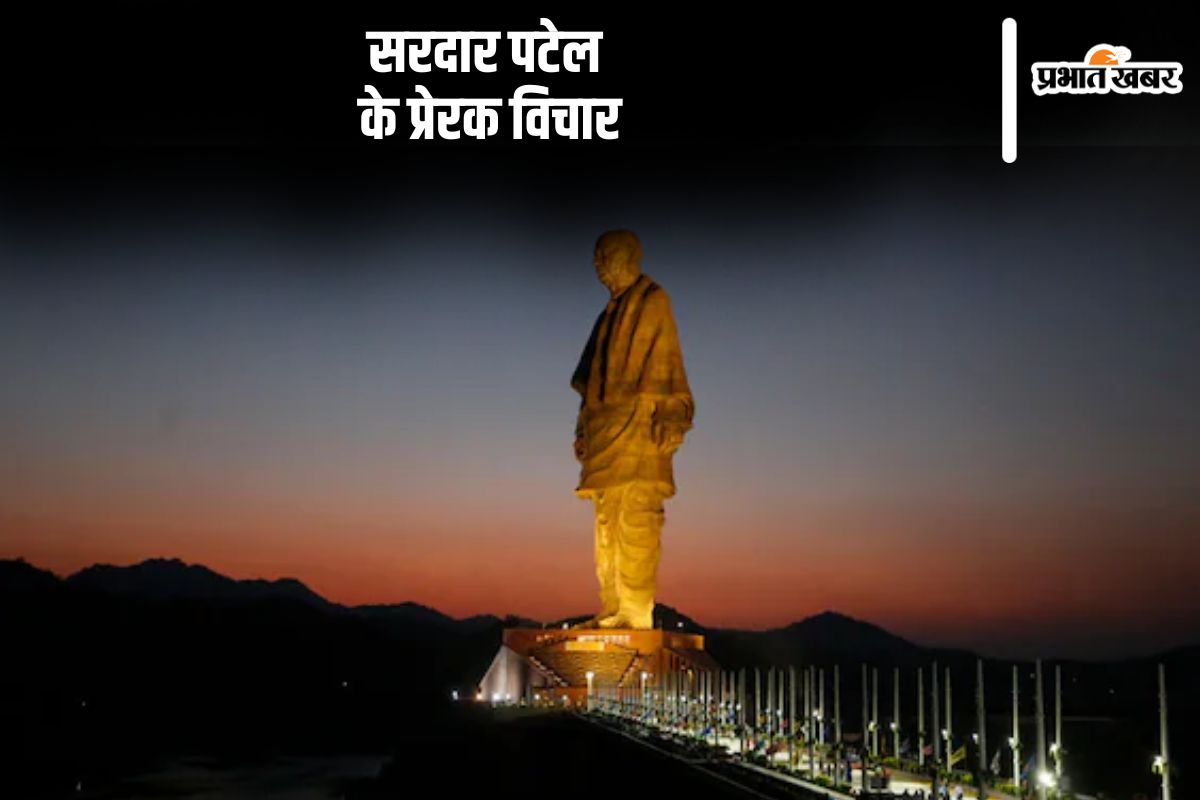 Sardar Vallabhbhai Patel Death Anniversary