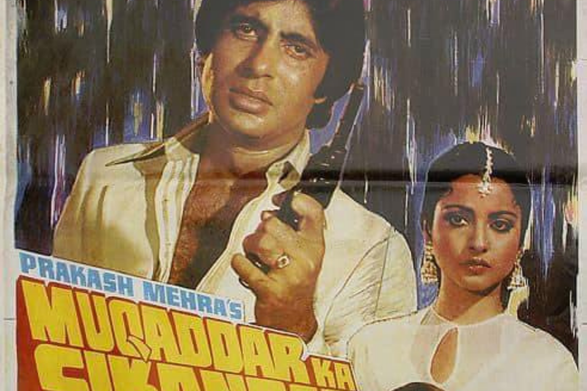 Muqaddar Ka Sikandar