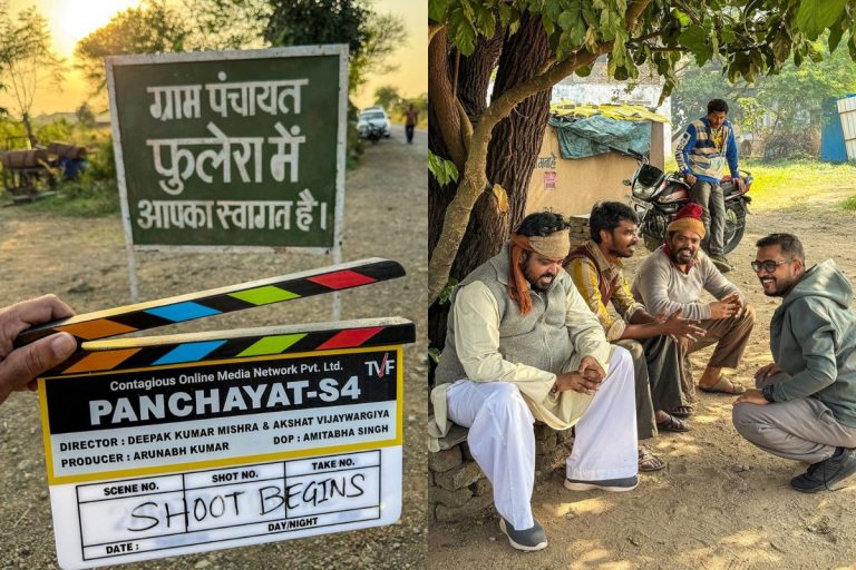 Panchayat Season 4: फुलेरा गांव में फिर होगी प्रधान और सजीव जी की बैठकी, ‘पंचायत सीजन 4’ की शूटिंग शुरू, देखें तस्वीरें