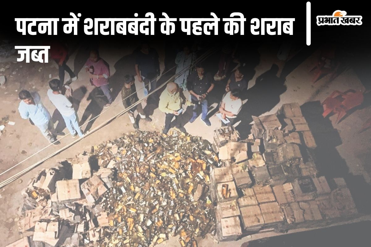 bihar liquor