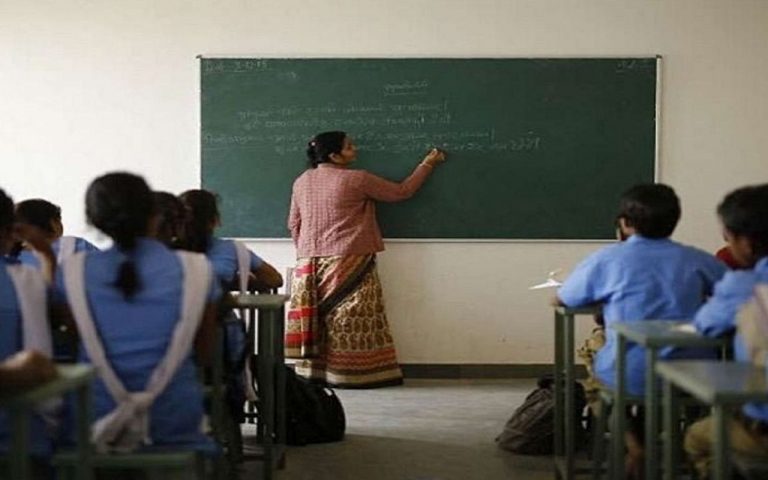 Gaya: शिक्षकों को हाजिरी बनाने में आ रही तकनीकी समस्या, वेतन कटने की सता रही चिंता