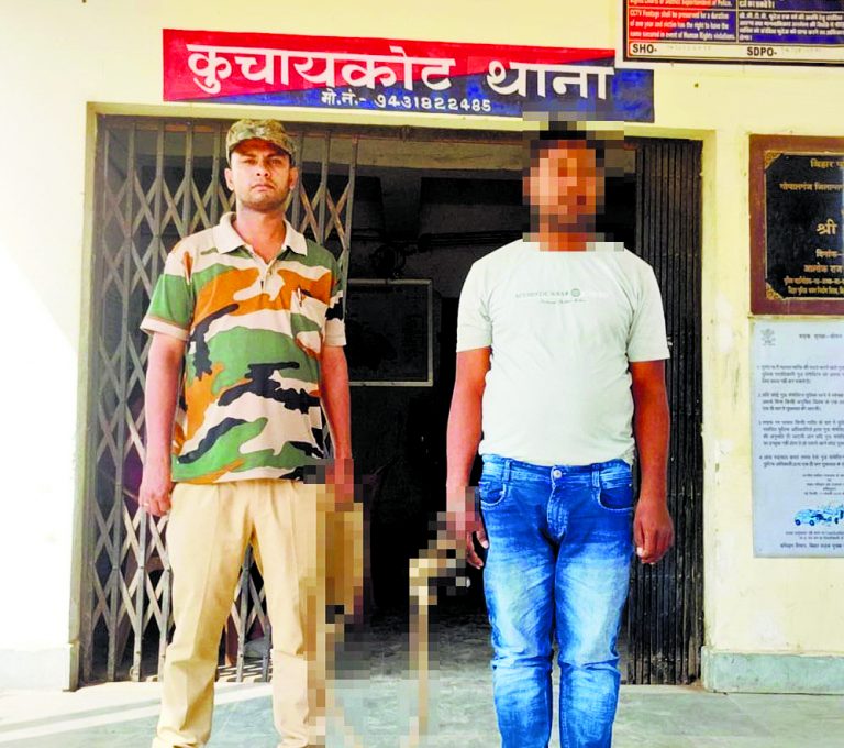 Gopalganj News  : पुलिस मुठभेड़ में फरार दूसरा आरोपित मोइनुद्दीन कोलकाता भागने की फिराक में था, पुलिस ने किया गिरफ्तार