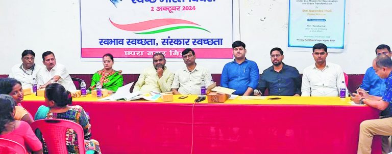 Chhapra News : 68 करोड़ रुपये की लागत से तैयार हुई योजनाओं का प्रधानमंत्री ने किया शुभारंभ