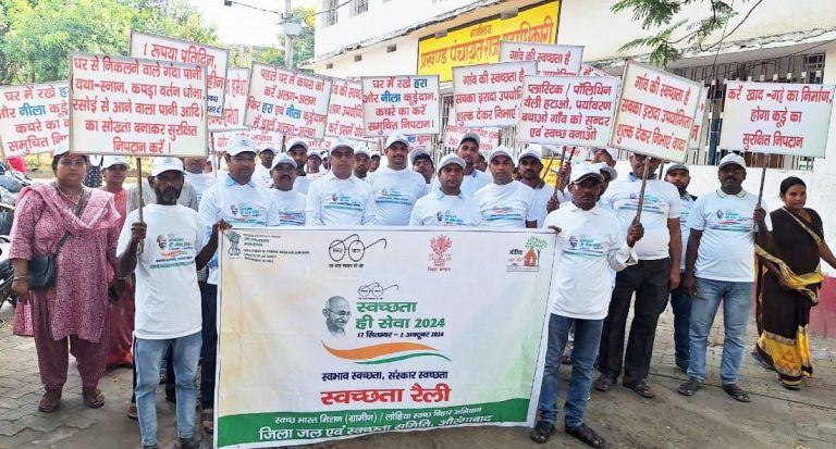 Aurangabad News : स्वच्छता को दिनचर्या का हिस्सा बनाएं लोग : प्रभारी जिला जज