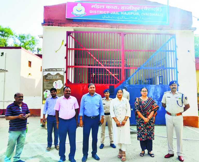 hajipur news. बंदियों की समस्याओं का तुरंत करें निराकरण
