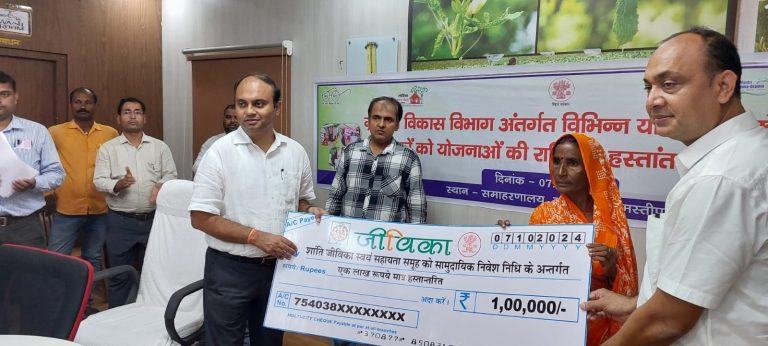 11 crore distributed to 305 livelihood self-help groups: 305 जीविका स्वयं सहायता समूहों को 11 करोड़ 47 लाख रुपये वितरित