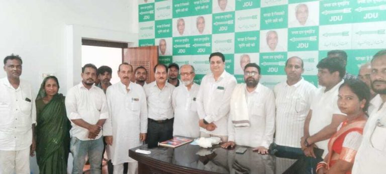 जदयू  संगठन की मजबूती पर बल, विधान सभा प्रभारी ने चुनाव को ले दिया मंत्र