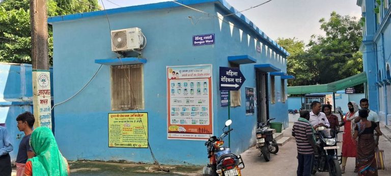डेंगू का कहर : सात वर्षीय बालक सहित एलाइजा जांच में मिले दो नये पॉजिटिव मरीज