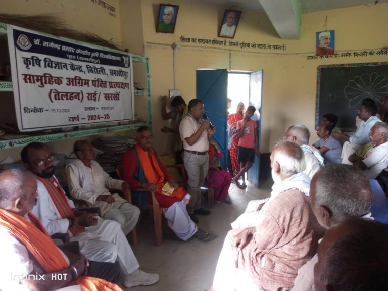 Samastipur News: कृषि वैज्ञानिकों ने दी तिलहन की उत्तम खेती की जानकारी