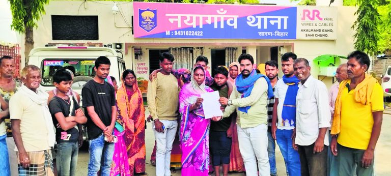 chhapra news : किशोर की पिटाई से नाराज भीम आर्मी ने किया थाने का घेराव