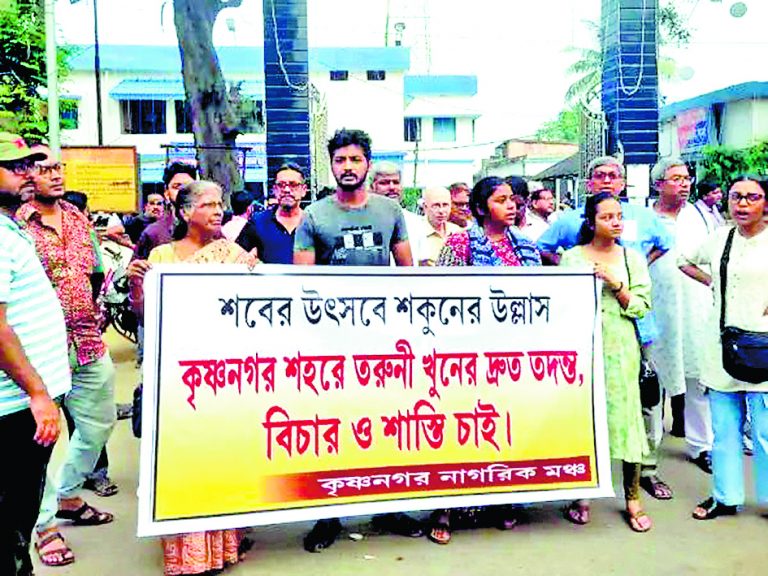 कृष्णानगर में 12वीं की छात्रा की दुष्कर्म के बाद हत्या